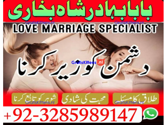 amil baba lahore karachi islamabad uk usa