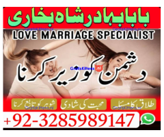 amil baba lahore karachi islamabad uk usa