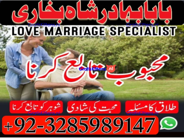 amil baba lahore karachi islamabad uk usa