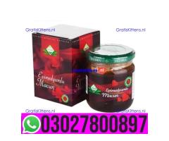 Turkey Jam in Pakistan | 03027800897 = Best Price
