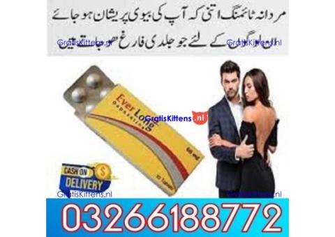 Everlong Tablets In Peshawar | 03266188772