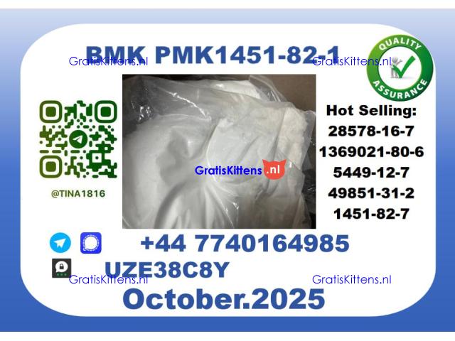 BK4, 2B4M，1451-82-7, Factory Supply