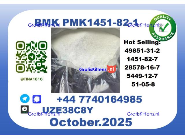 BK4, 2B4M，1451-82-7, Factory Supply