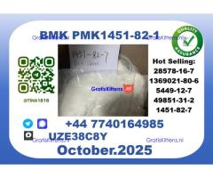 BK4, 2B4M，1451-82-7, Factory Supply