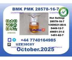 New PMK,CAS 28578-16-7 Toppest Factory Supply