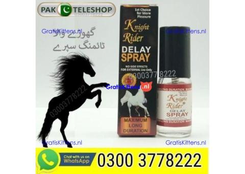 Ghoray Wala Timing Spray Price In Lahore | 03003778222