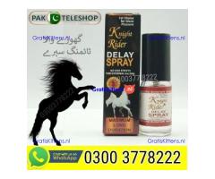 Ghoray Wala Timing Spray Price In Islamabad | 03003778222