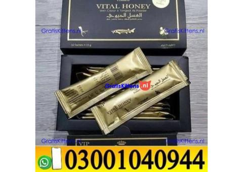 Vital Honey In Hyderabad ( 030O1040944 ) sms now
