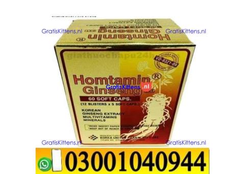 Hompolimin Ginseng In Hyderabad ( 030O1040944 ) sms now