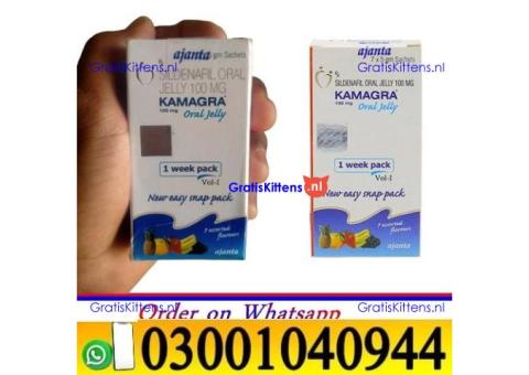 Kamagra Sildenafil Oral Jelly In Pakistan ( 030O1040944 ) sms now
