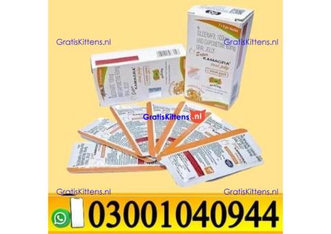 Sildenafil Dapoxetine Oral Jelly In Pakistan ( 030O1040944 ) sms now
