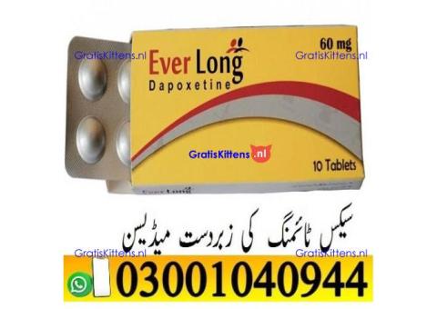 Everlong Dapoxetine Tablets In Pakistan ( 030O1040944 ) sms now