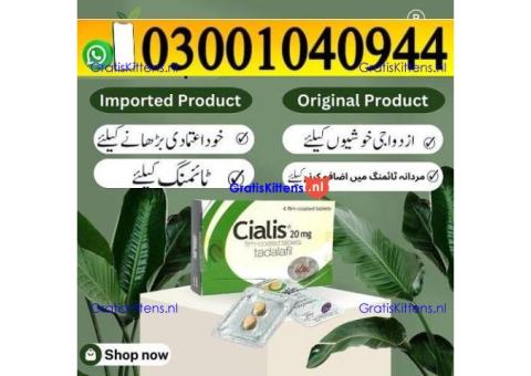Cialis Tablets In Hyderabad ( 030O1040944 ) sms now