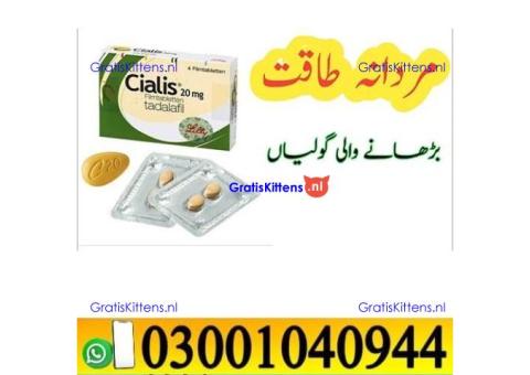 Cialis Tadalafil 20 mg Tablets In Pakistan ( 030O1040944 ) sms now