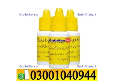 Extra Hard Herbal Oil In Pakistan ( 030O1040944 ) sms now