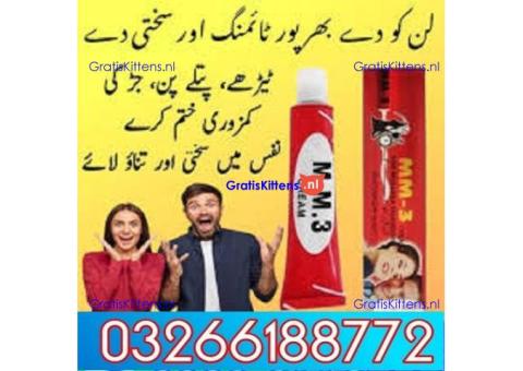 MM3 Cream In Hyderabad | 03266188772