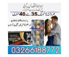 Intact Dp Extra Tablets in Islamabad | 03266188772