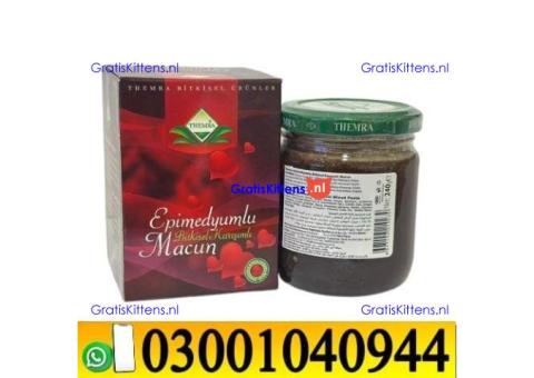 Turkey Jam In Hyderabad ( 030O1040944 ) sms now