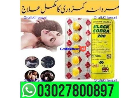 Black Cobra 200mg Tablets in Quetta ( 03027800897 ) Shop now