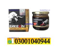Erkexin Turkish Macun In Pakistan ( 030O1040944 ) sms now