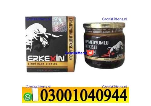 Erkexin Turkish Macun In Hyderabad ( 030O1040944 ) sms now