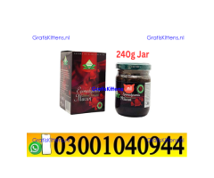 Themra Turkish Honey Epimedium Macun In Pakistan ( 030O1040944 ) sms now