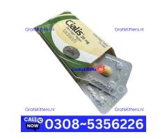 Original Cialis Tablets in Kasur 03085356226 “Opentelemart