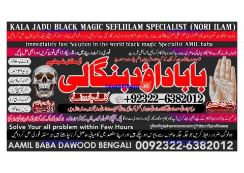 C2 Black Magic Expert Specialist In Saudia Arab Black Magic Expert Specialist In Dubai