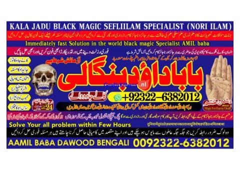 C2 Black Magic Expert in Amercia Black Magic Expert Specialist In Spain