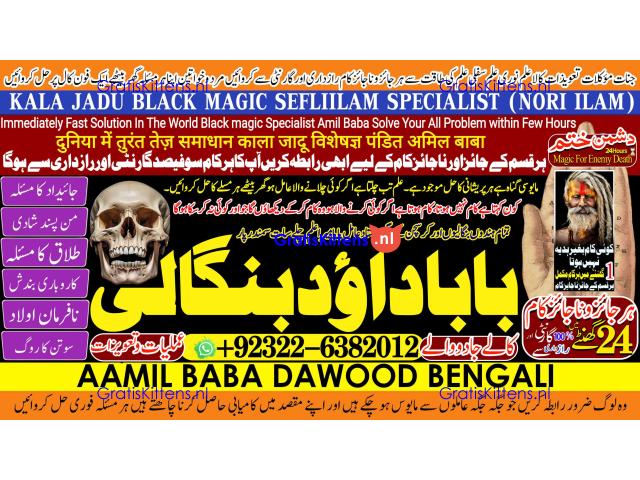 C2 Black Magic Expert in Amercia Black Magic Expert Specialist In Spain