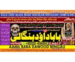 C2 Black Magic Expert in Amercia Black Magic Expert Specialist In Spain