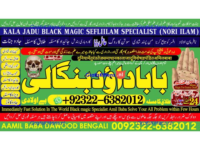 C2 Black Magic Expert Specialist In Kuwait Black Magic Expert Specialist In Malaysia