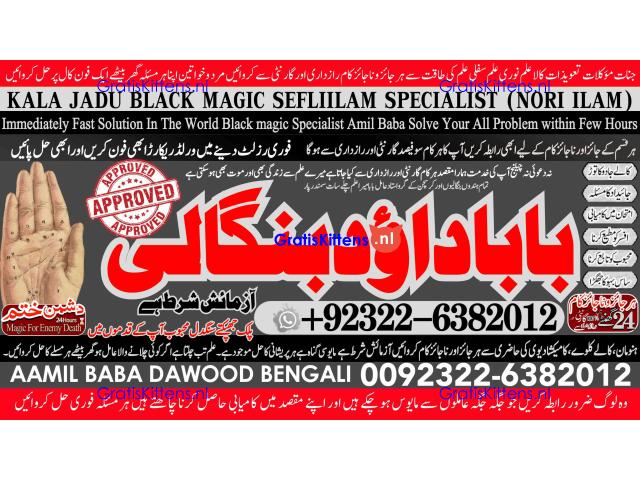C2 Amil Baba in Australia Amil Baba in Canada Amil Baba in London Amil Baba in Germany