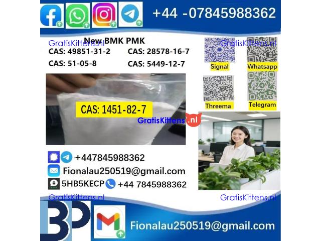 1451 -82 -7 2-Bromo-4'-methylpropiophenone