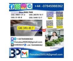 1451 -82 -7 2-Bromo-4'-methylpropiophenone