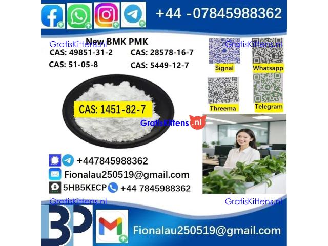 1451 -82 -7 2-Bromo-4'-methylpropiophenone