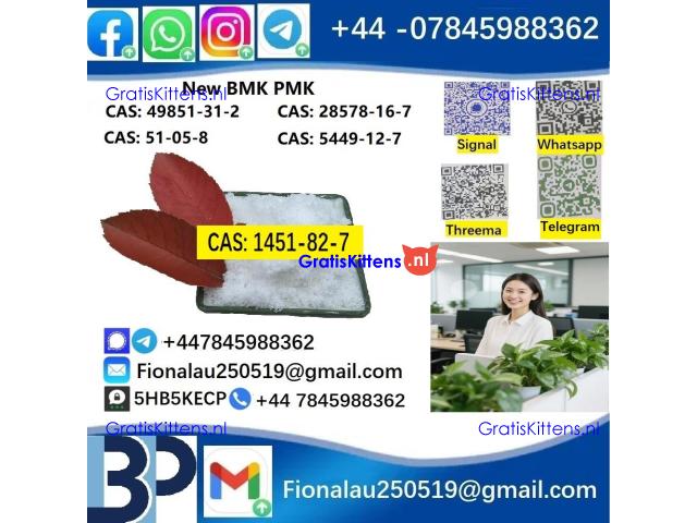 cas1451 -82 -7 2-Bromo-4'-methylpropiophenone