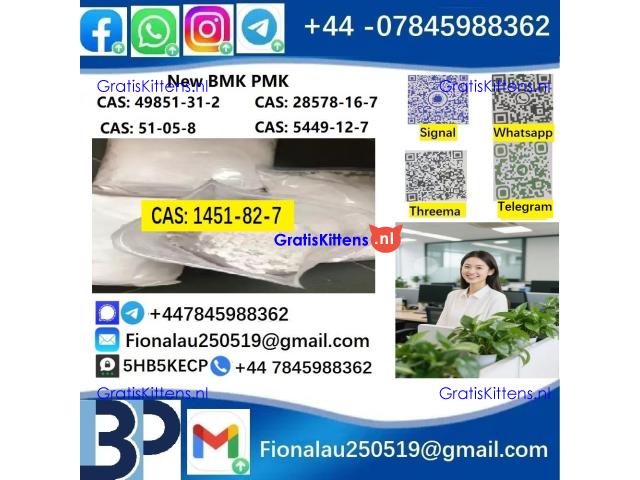 cas1451 -82 -7 2-Bromo-4'-methylpropiophenone
