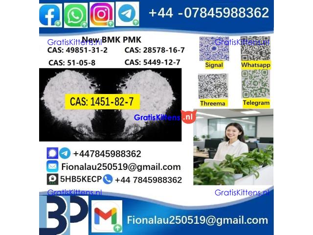 cas1451 -82 -7 2-Bromo-4'-methylpropiophenone