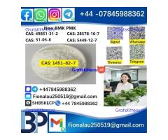 1451-82-7 2-Bromo-4-Methylpropiophenone C10H11BrO High Purity Powder Type