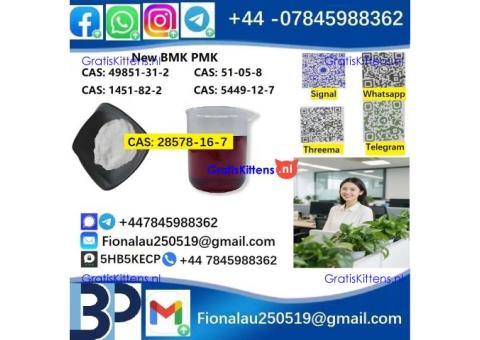 28578-16-7 P.M.K Powder Name P.M.K ethyl glycidate