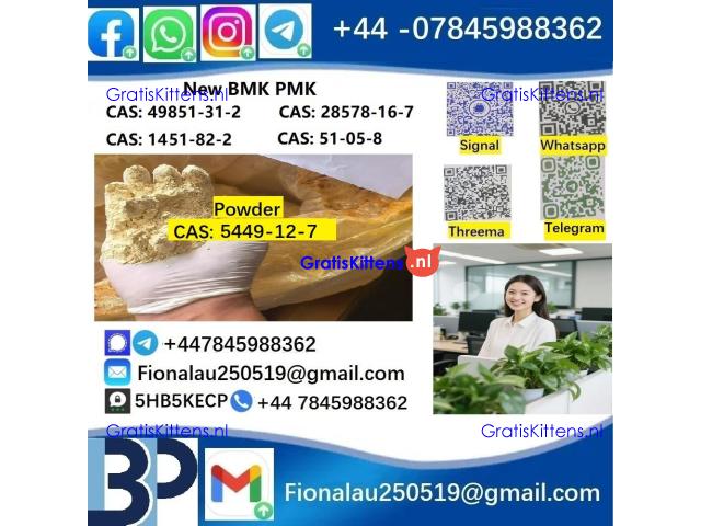 5449-12-7 New BM.K powder strong effect factory Large supply BM.K