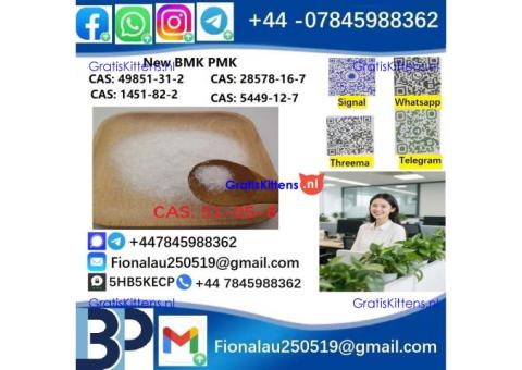 51-05-8 Cerata Procaine (Novocaine) Hcl Api Powder 51-05-8