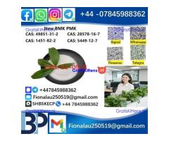 51-05-8 Cerata Procaine (Novocaine) Hcl Api Powder 51-05-8