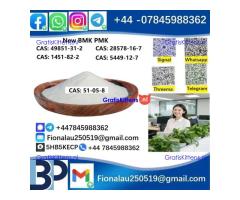 BMK PMK 51-05-8 Procaine HCl raw materials