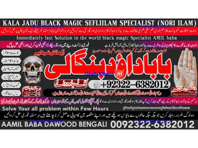 C2 Black Magic Expert In Rawalpindi Black Magic Expert In Islamabad Kala Jadu Expert In Rawalpindi