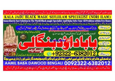 C2 Vashikaran Specialist In Usa Vashikaran Specialist India Online Vashikaran Specialist