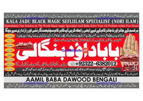 C2 Kala Ilam Expert Specialist In UAE Kala Ilam Expert Specialist In Canada