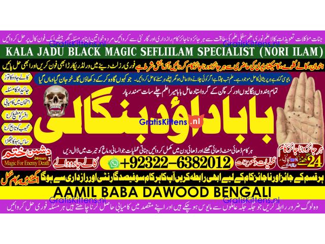 C2 Love Vashikaran Specialist Kala Jadu Expert Specialist In USA Kala Jadu Expert In UAE