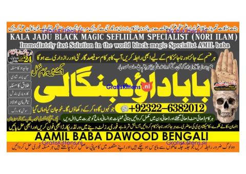 C3 Black Magic Expert Specialist In UAE Black Magic Expert Specialist In Canada